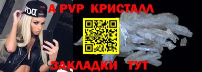 стаф Мариинск
