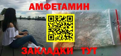 меф VHQ Татарск