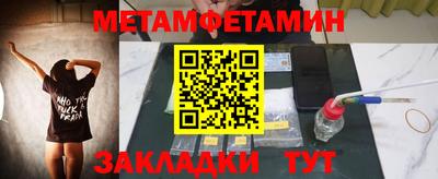 кристаллы Тара