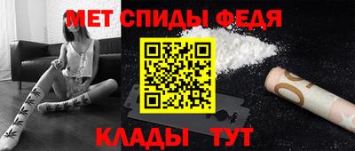 мефедрон мука Можга