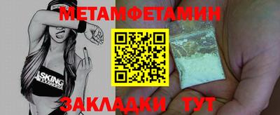 стаф Мариинск