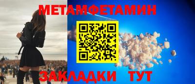 spice Малоярославец