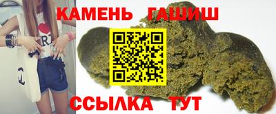 стаф Мариинск