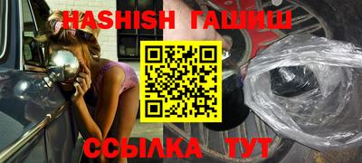 меф VHQ Татарск