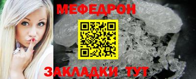 spice Малоярославец