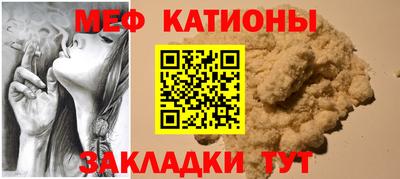 стаф Мариинск