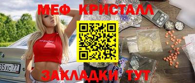 стаф Мариинск