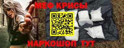 крисы Малгобек