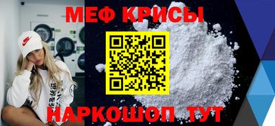 стаф Мариинск