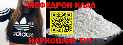 spice Малоярославец