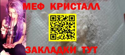 крисы Малгобек