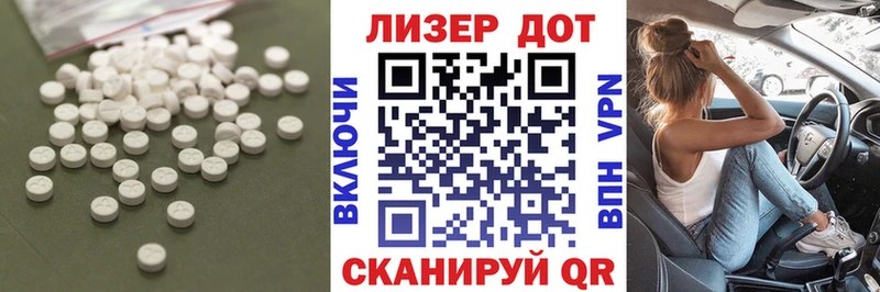 LSD-25 экстази ecstasy  наркота  Шатура 
