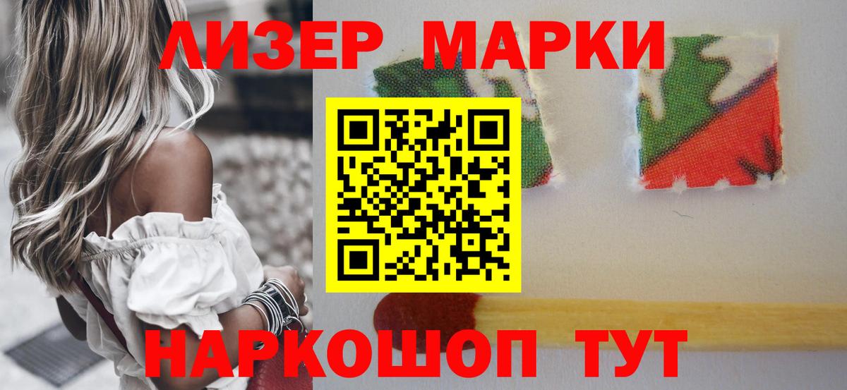 ЛСД экстази кислота  ЛСД экстази кислота  Шатура  ЛСД экстази кислота 