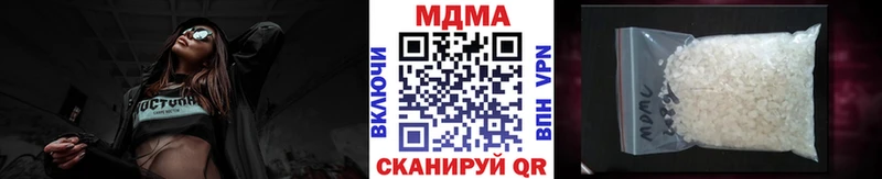 МДМА crystal  Шатура 