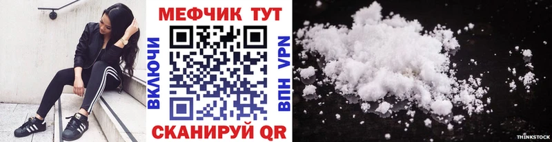 Меф кристаллы  Шатура 