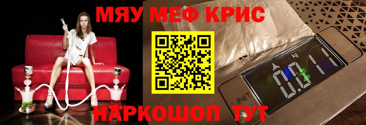 Alpha-PVP Шатура