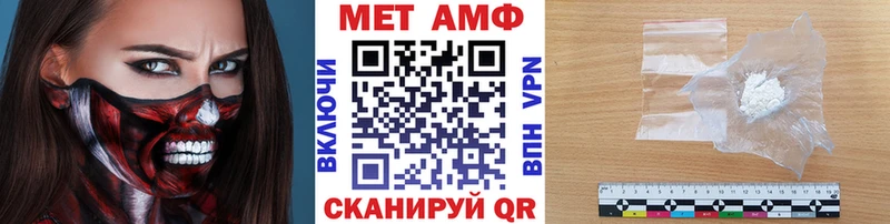 где найти   Шатура  гидра зеркало  МЕТАМФЕТАМИН Декстрометамфетамин 99.9% 
