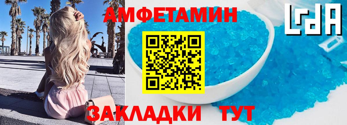 Метамфетамин витя  Метамфетамин витя  Шатура 