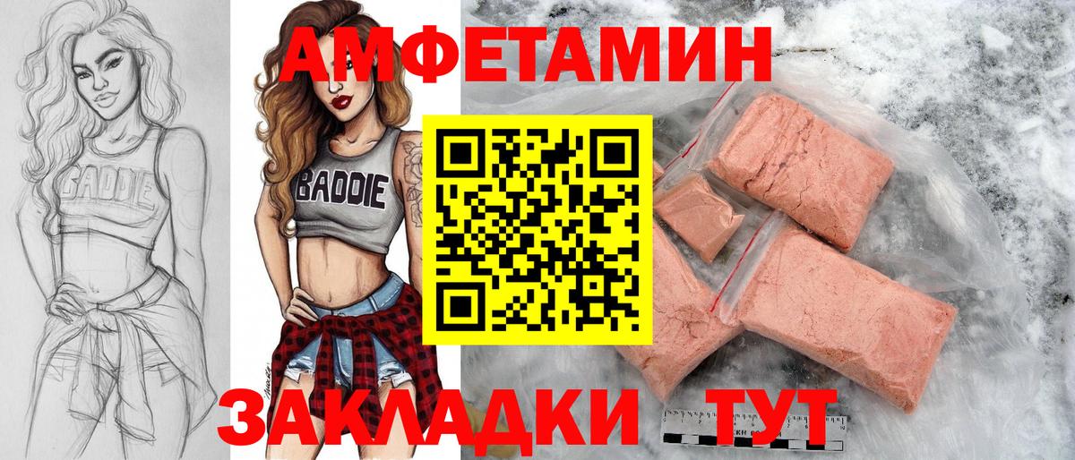 Метамфетамин Methamphetamine Шатура