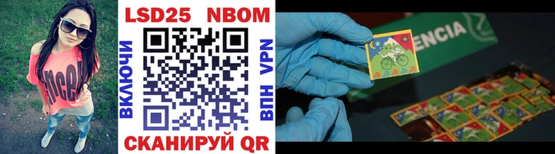 Марки NBOMe 1,8мг  kraken tor  Шатура  где найти  