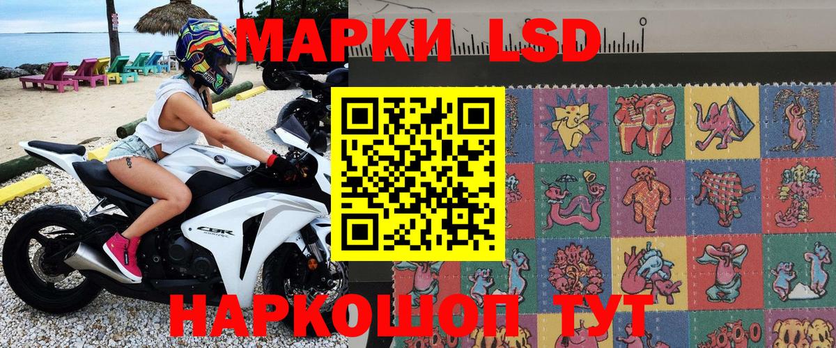 Марки NBOMe 1,5мг  Вход с VPN  Шатура 