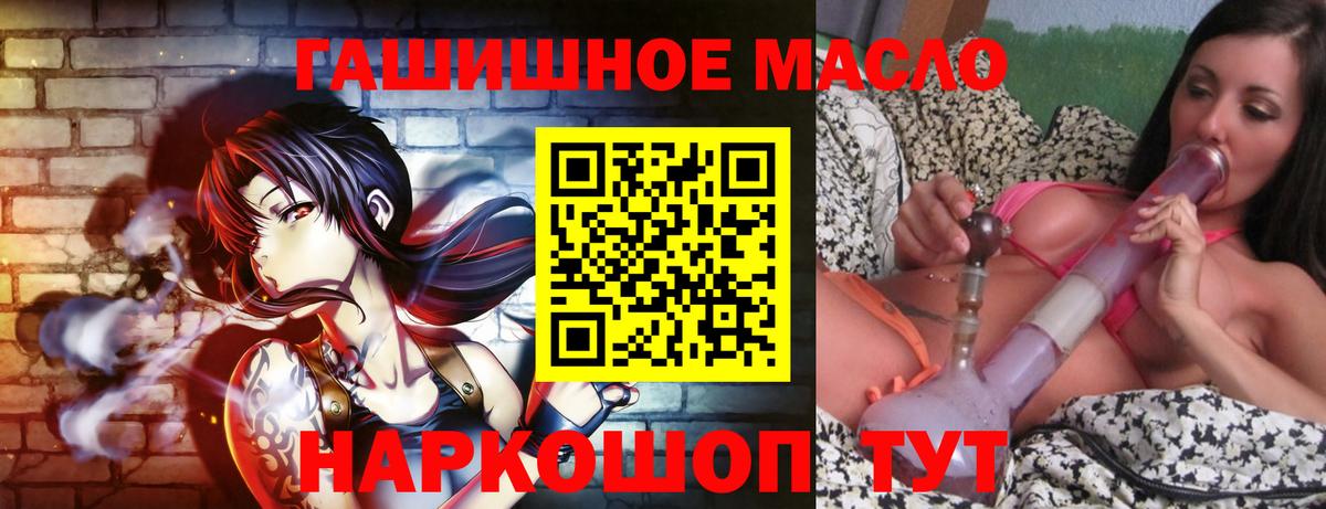 ТГК концентрат  ТГК концентрат  Шатура 