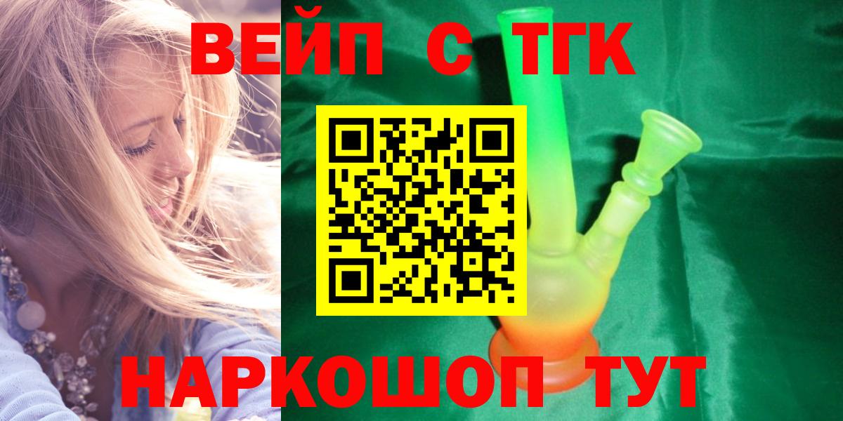 Шатура  Наркошоп  Канабис  Лсд 25  ГАШИШ  Мефедрон   Кокаин 