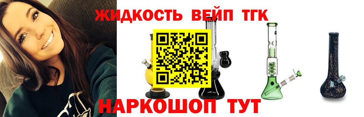 ТГК Wax Шатура