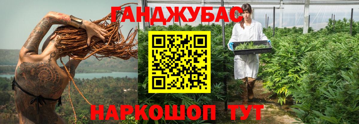 Марихуана марихуана  Шатура 