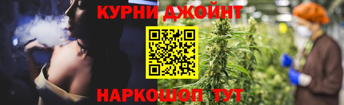 Бошки Шишки THC 21%  Вход с VPN  МАРИХУАНА гибрид  Шишки марихуана SATIVA & INDICA  Каннабис ГИДРОПОН  Шатура 